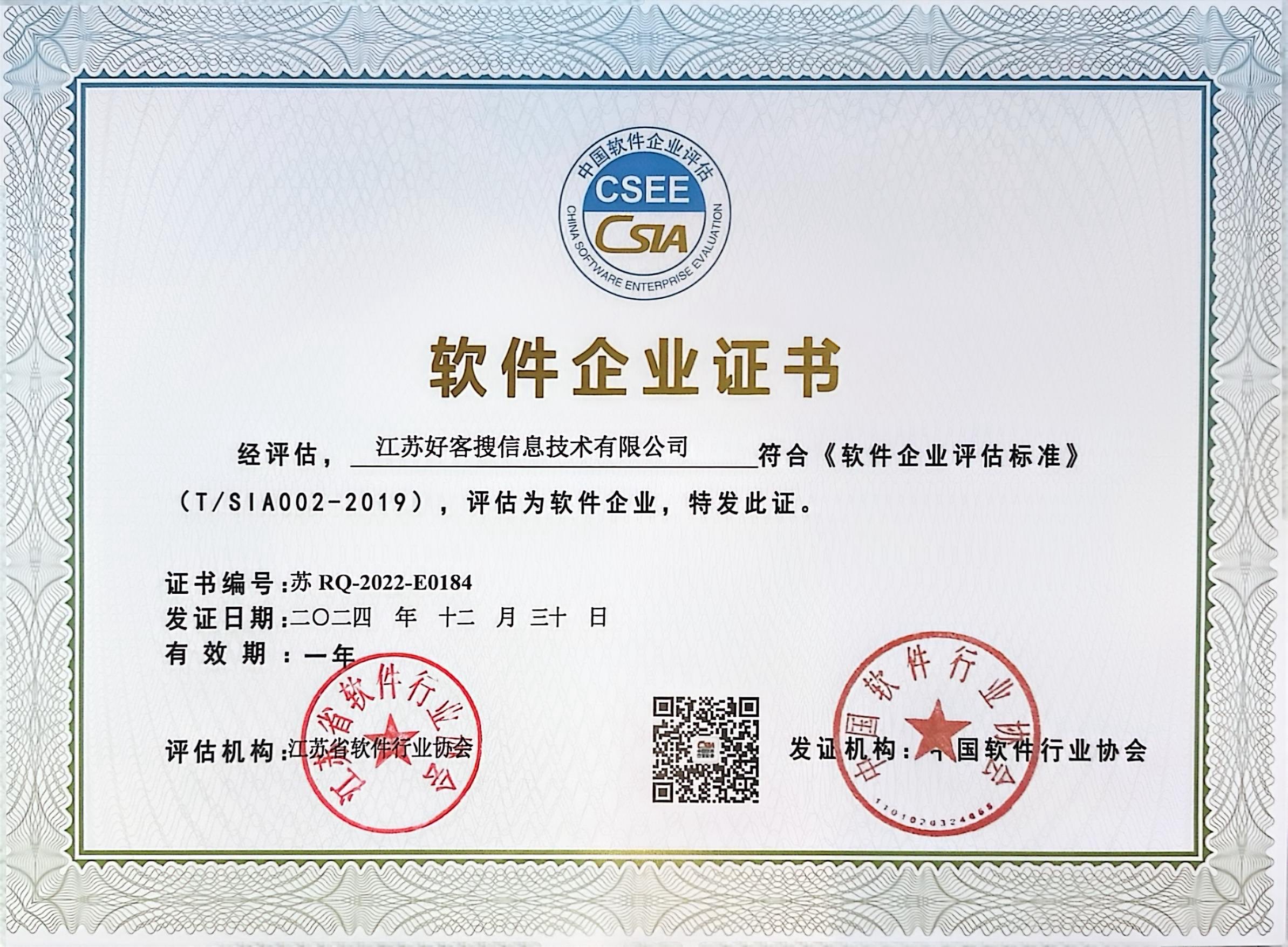 西吉关键词排名怎么做?